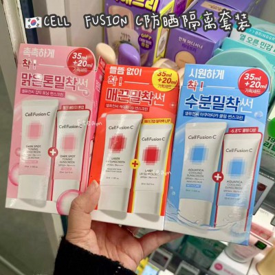 【代购】CELL  FUSION C防晒隔离套装 35ML​​+20ML
