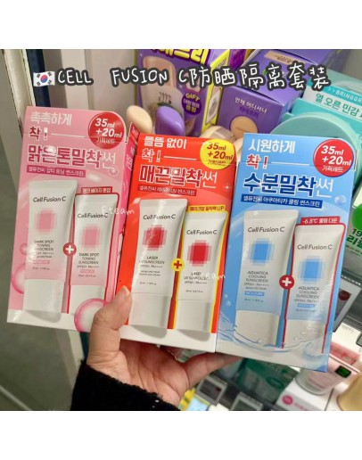 【代购】CELL  FUSION C防晒隔离套装 35ML​​+20ML