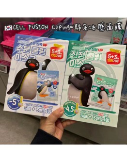 【代购】CELL FUSION C×Pingu联名冰感面膜 8片