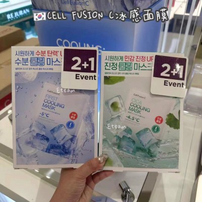 【代购】CELL FUSION C冰感面膜 5片装