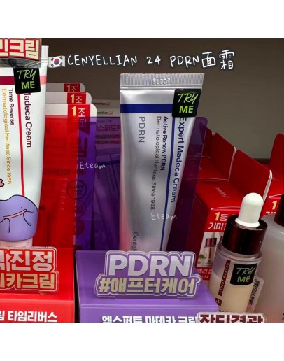 【代购】CENYELLIAN 24 PDRN积雪草面霜​​ 50ML