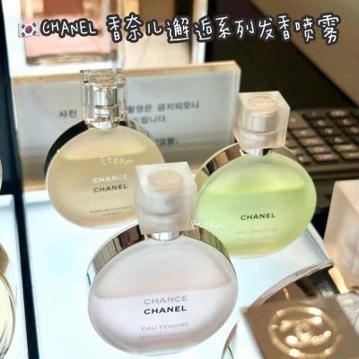 【限时代购】CHANEL 香奈儿邂逅系列发香喷雾