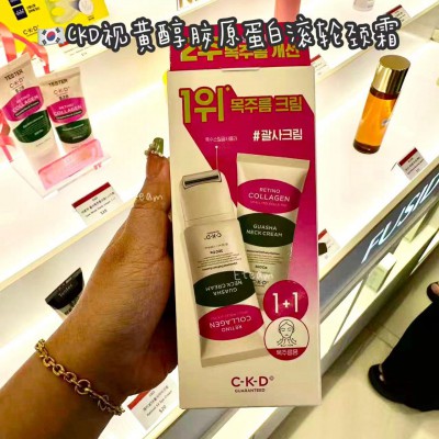 【代购】CKD视黄醇胶原蛋白滚轮颈霜50ML+50ML