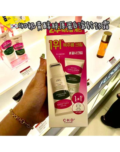【代购】CKD视黄醇胶原蛋白滚轮颈霜50ML+50ML