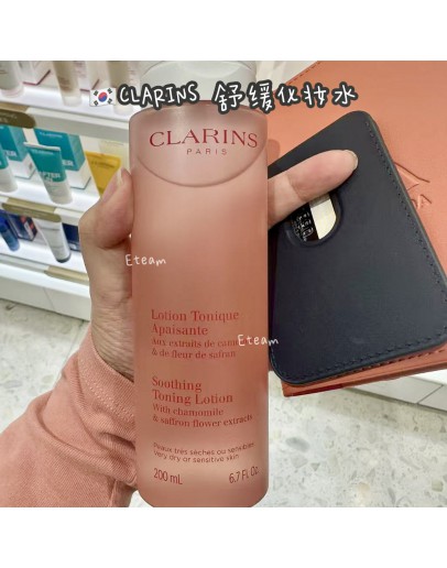 【限时代购】CLARINS 舒缓爽肤水