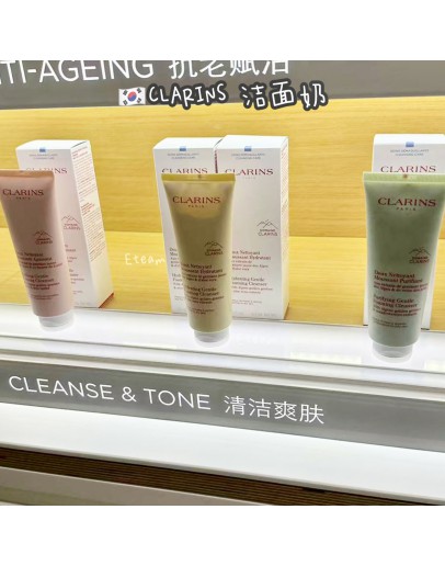 【限时代购】CLARINS 洁面奶 125ML