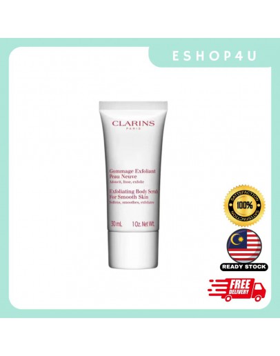 【现货】CLARINS身体磨砂膏 30ML