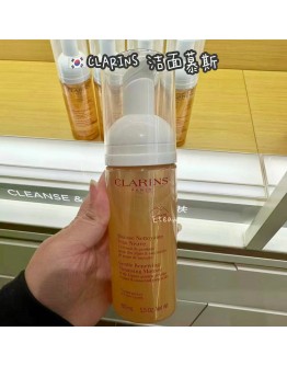 【限时代购】CLARINS娇韵诗慕斯洁面 150ml