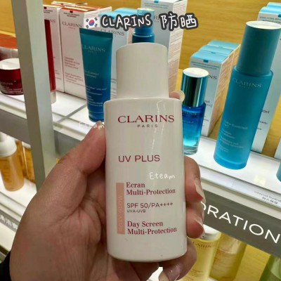 【限时代购】CLARINS娇韵诗防晒隔离二合一 50ML