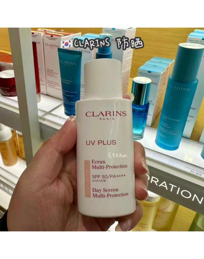 【限时代购】CLARINS娇韵诗防晒隔离二合一 50ML
