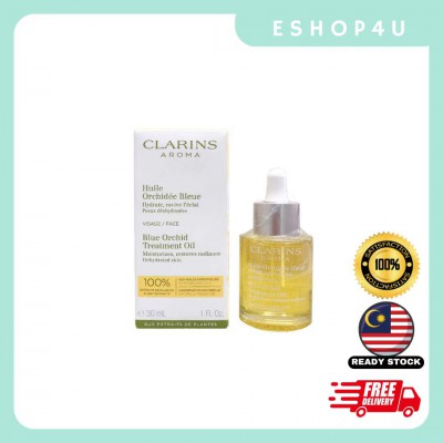 【现货】CLARINS 兰花面部护理油 30ML