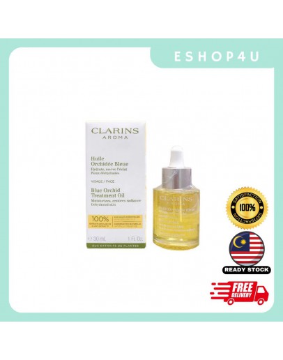 【现货】CLARINS 兰花面部护理油 30ML