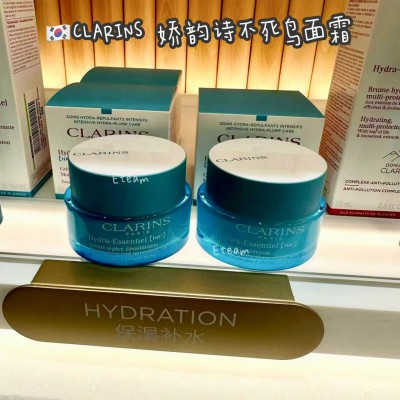 【限时代购】CLARINS娇韵诗不死鸟面霜 50ML