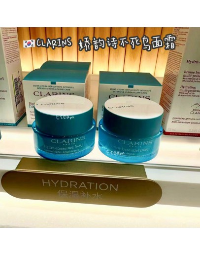 【限时代购】CLARINS娇韵诗不死鸟面霜 50ML