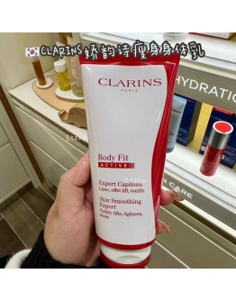 【限时代购】CLARINS娇韵诗瘦身身体乳 200ML​