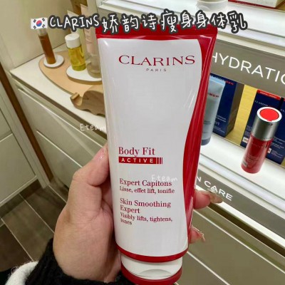 【限时代购】CLARINS娇韵诗瘦身身体乳 400ML​