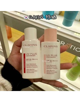 【限时代购】CLARINS娇韵诗新款包装防晒隔离二合一 50ML