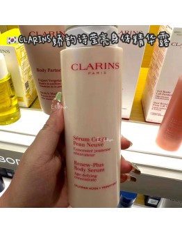 【限时代购】CLARINS娇韵诗莹亮身体精华露 200ML