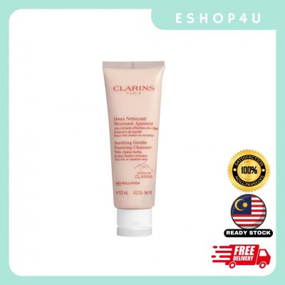 【现货】CLARINS 洁面奶 125ML