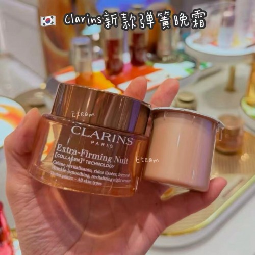 【限时代购】CLARINS娇韵诗弹簧晚霜​​ 50ML