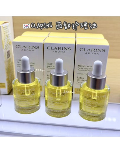 【限时代购】CLARINS 面部护理油 30ML