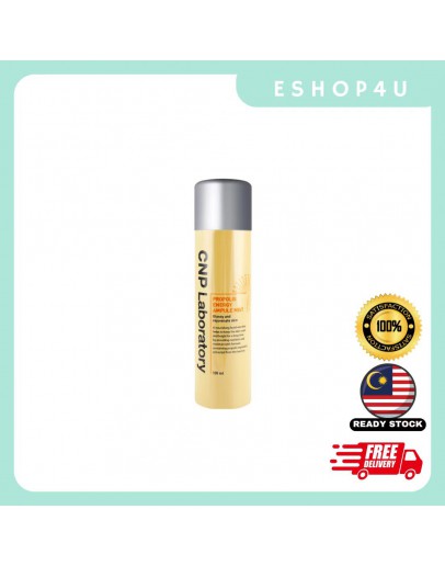 【现货】CNP蜂胶活力喷雾﻿