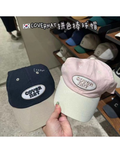【代购】COVERNAT拼色棒球帽