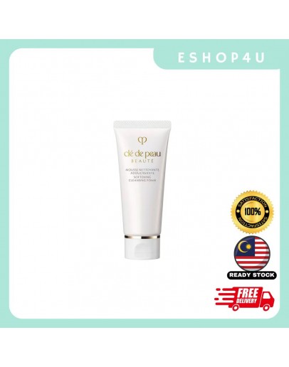 【现货】CPB光采洗面奶旅行装 20ML