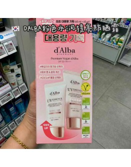 【代购】DALBA粉色水润提亮防晒霜 65ML+65ML