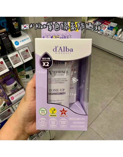 【代购】dAlba紫色隔离防晒霜 
