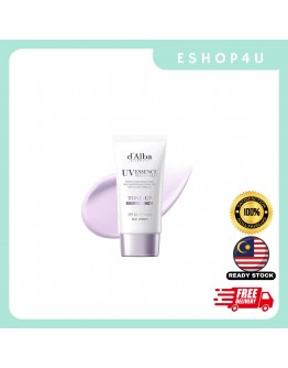 【现货】d’Alba紫色隔离防晒霜 50ML*2