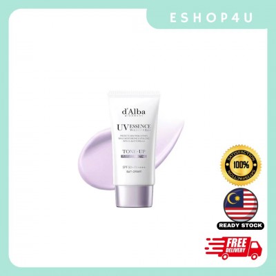 【现货】d’Alba紫色隔离防晒霜 50ML*2