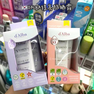 【代购】DALBA提亮防晒霜50ML+50ML