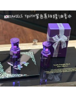 【限时代购】DANIEL'S TRUTH紫色真相精油香水 10ML