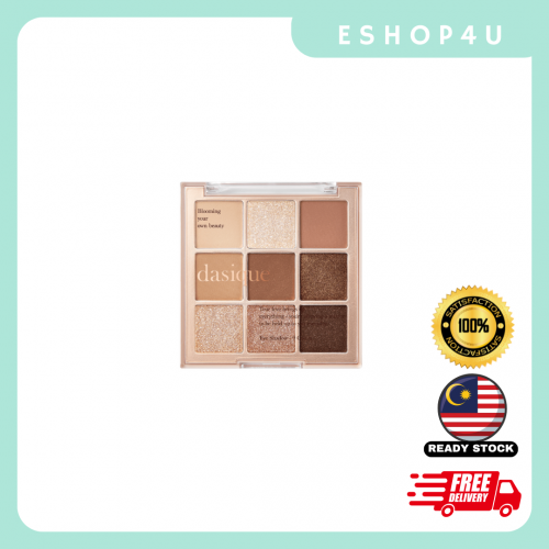 【现货】DASIQUE 九色眼影盘 #01 SUGAR BROWNIE