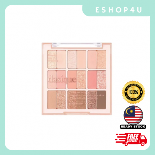 【现货】DASIQUE 18色眼影盘 #23 SUMMER CORAL