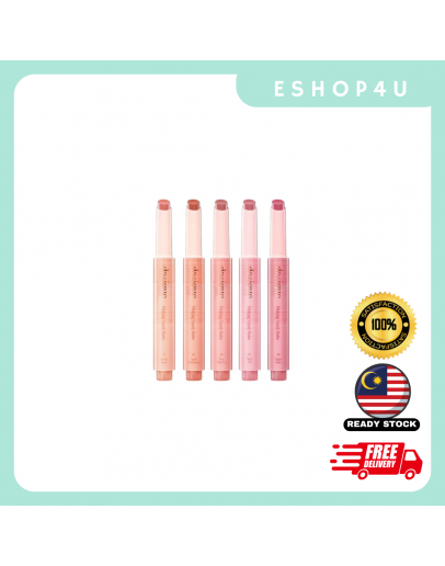 【现货】DASIQUE 固体唇蜜