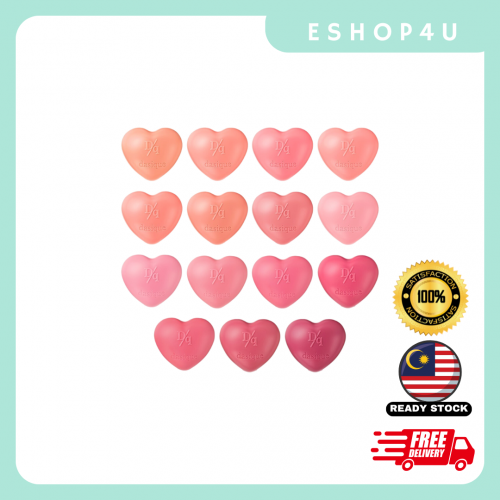 【现货】DASIQUE 爱心唇颊两用膏