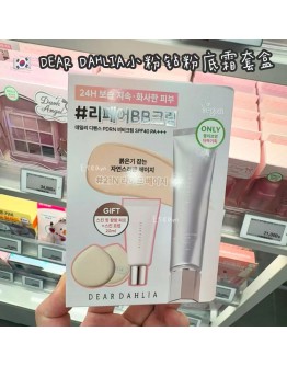 【代购】DEAR DAHLIA小粉钻粉底霜套盒 60ML+粉扑