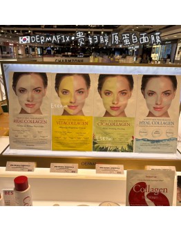 【代购】DERMAFIX贵妇胶原蛋白面膜