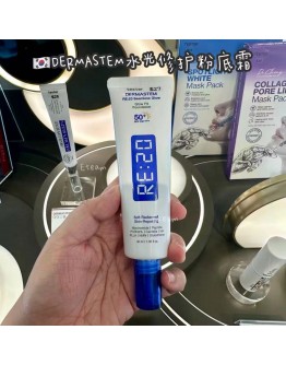 【代购】DERMASTEM水光修护粉底霜 40ML