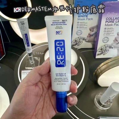 【代购】DERMASTEM水光修护粉底霜 40ML