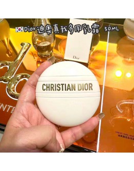 【限时代购】Dior迪奥真我多用乳霜 50ML