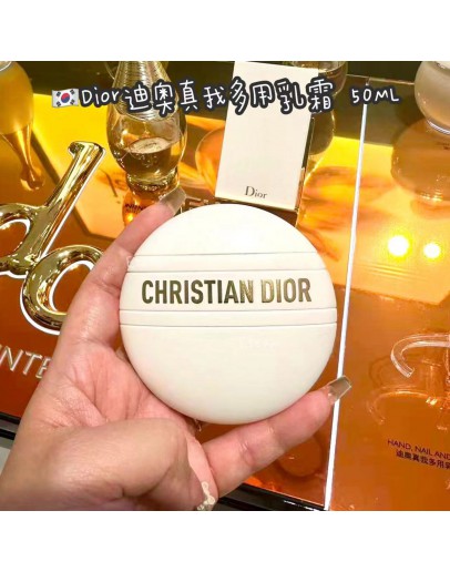 【限时代购】Dior迪奥真我多用乳霜 50ML