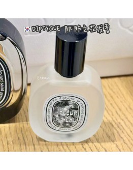 【限时代购】DIPTYQUE 肌肤之花发香