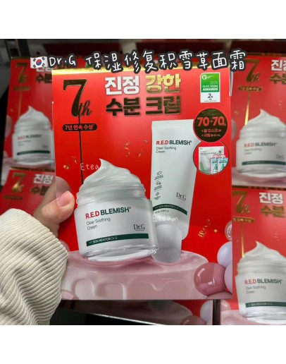 【代购】Dr.G 保湿修复积雪草面霜套装 160ML