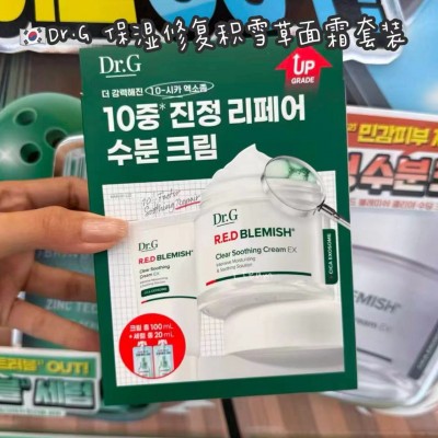 【代购】Dr.G 保湿修复积雪草面霜套装 120ML