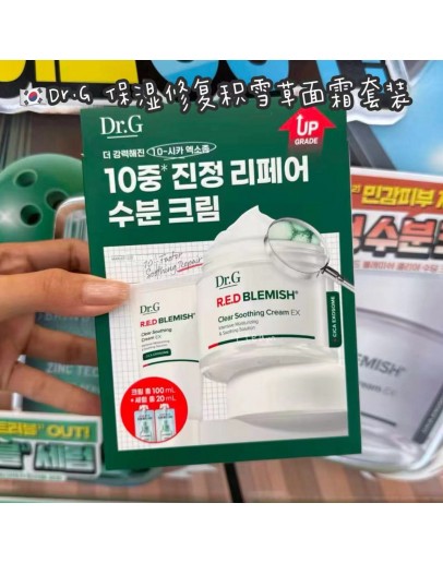 【代购】Dr.G 保湿修复积雪草面霜套装 120ML