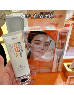 【代购】ELT胶原撕拉面膜 60ML