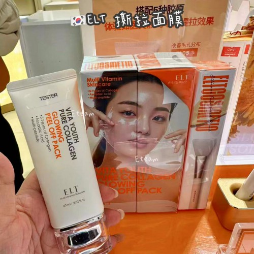 【代购】ELT胶原撕拉面膜 60ML